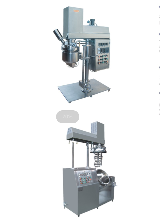 膏霜真(zhen)空乳化成(cheng)套設備