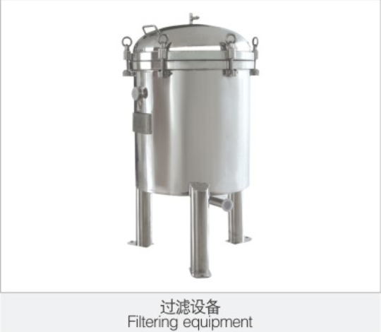 過(guo)濾設(she)備