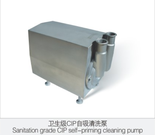 衛(wei)生級CIP自吸(xi)清洗泵