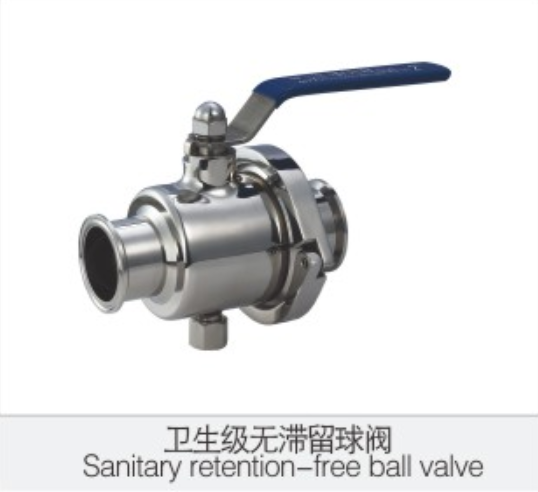 衛(wei)生級無滞(zhi)留球閥