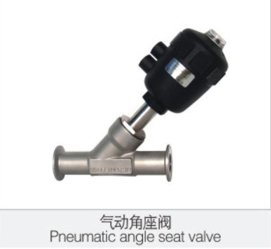 氣動(dong)角座閥(fa)