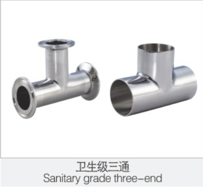衛生(sheng)級三(san)通