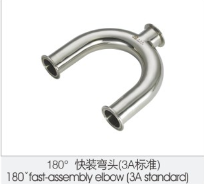 180°快(kuai)裝彎頭(tou)（3A标準）