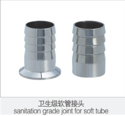 衛生(sheng)級軟(ruan)管接(jie)頭